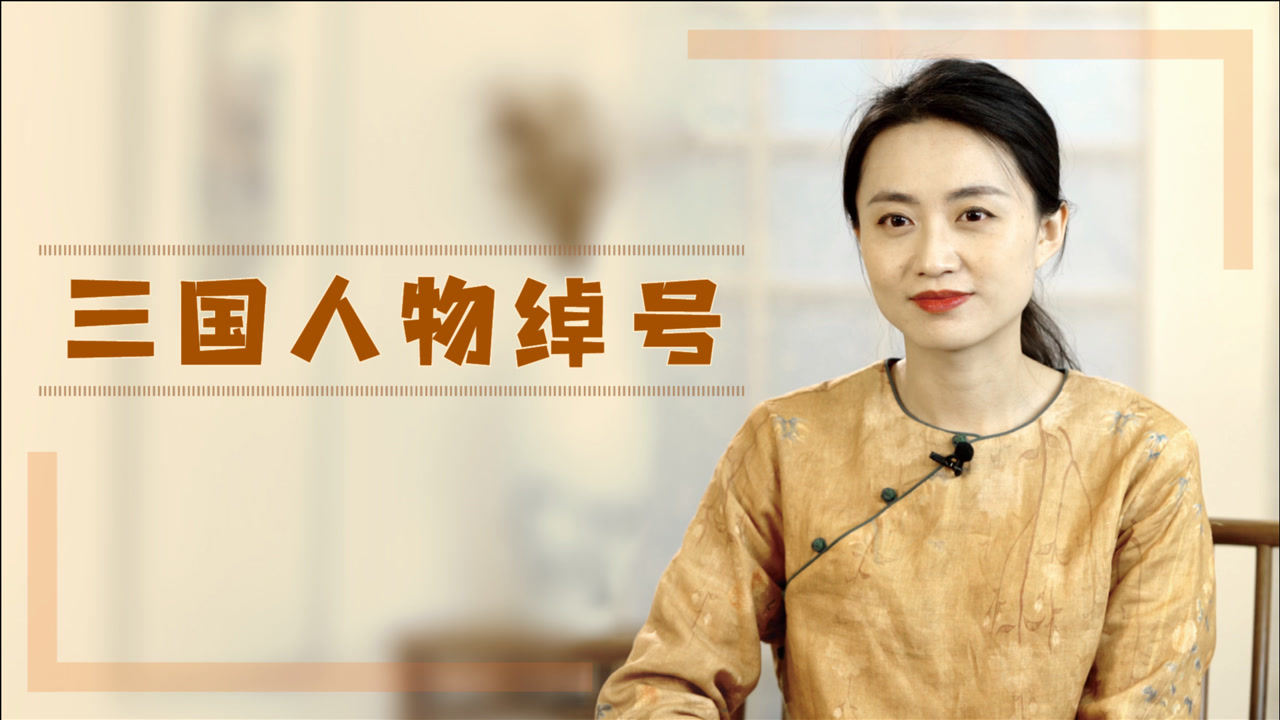 绰号(代表性的称谓)_搜狗百科
