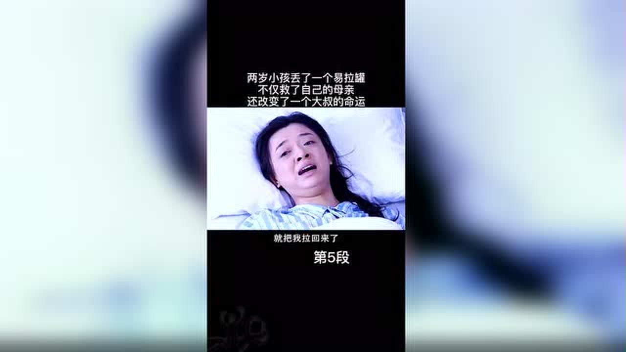 好死不如賴活著,冥冥之中一切自有天註定