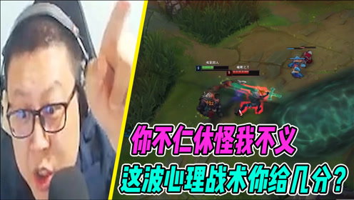 休怪我无义 腾讯视频