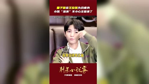腾讯视频