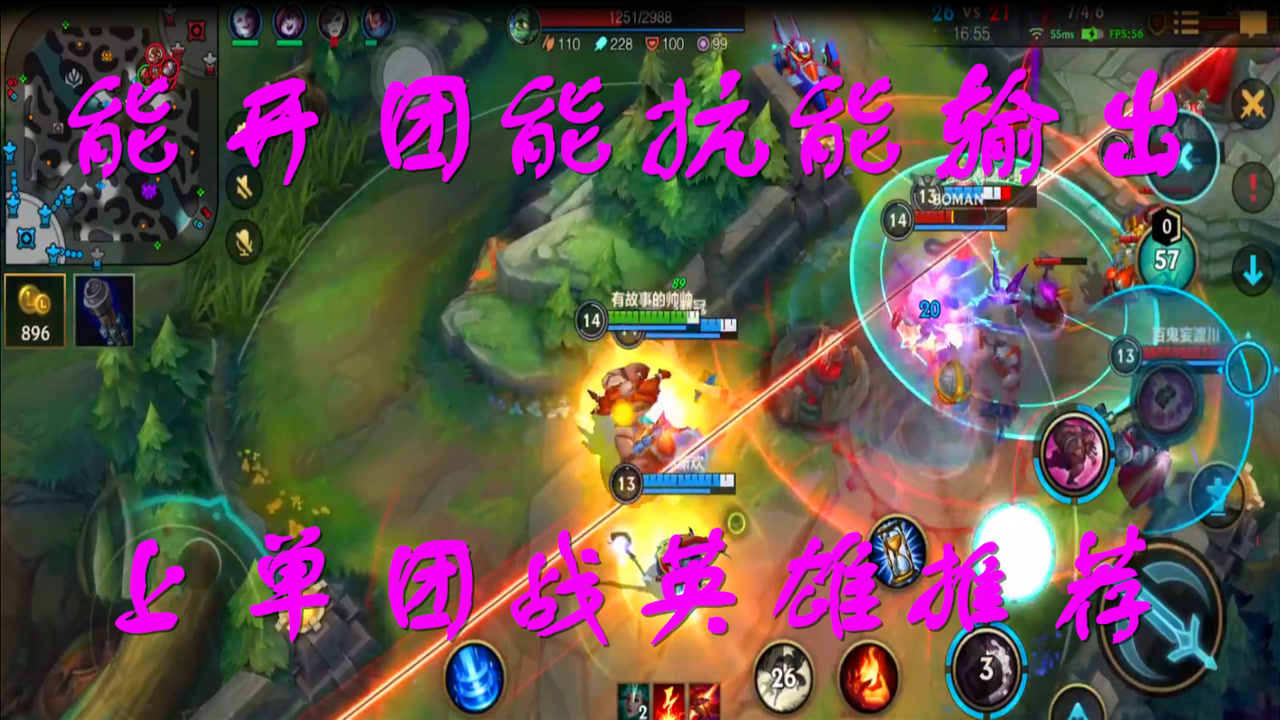 lol辅助英雄排名_lol辅助_lol歌之辅助宝宝