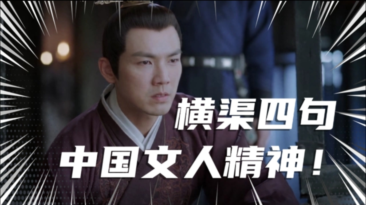 横渠四句(北宋张载创作的名言)_搜狗百科