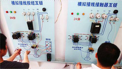 [图]考电工证最难的一关就是查故障，碰到这些故障，很多人总是考不过