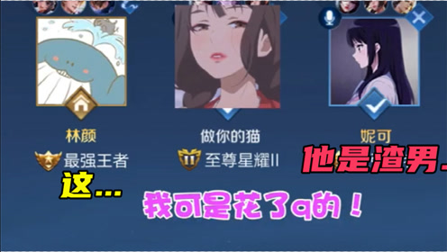 林颜:好像一切都没变,只是我们的关系变了.