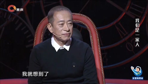 结婚15周年 腾讯视频