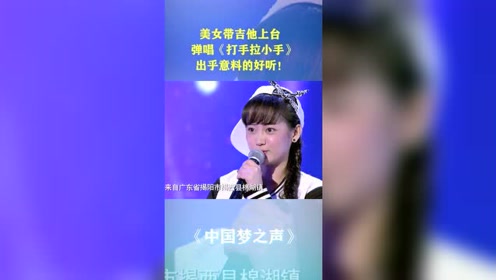 打手拉小手 腾讯视频