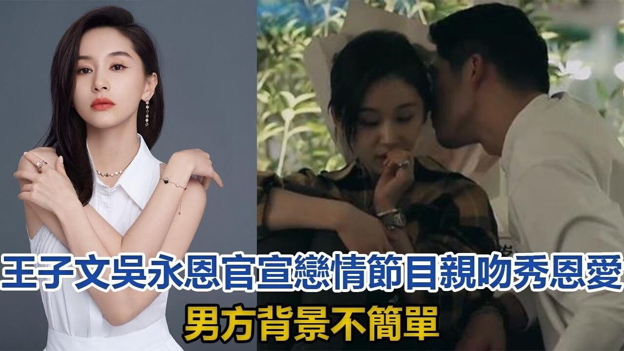 王子文(中国内地女演员)_搜狗百科
