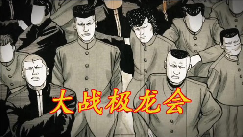 兄弟拍的热血高校 腾讯视频