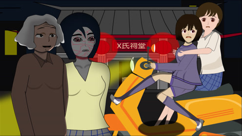 诡异故事找替身1,女孩在农村祠堂遇到恐怖女人