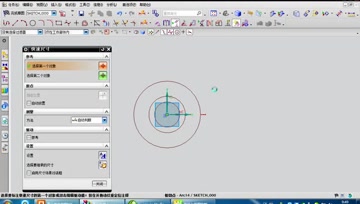 002.NX10.0草图约束及修剪注意事项