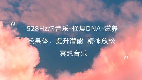 腾讯视频