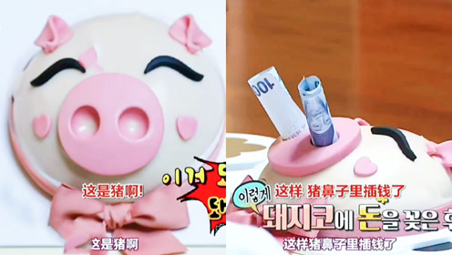 威比猪 腾讯视频
