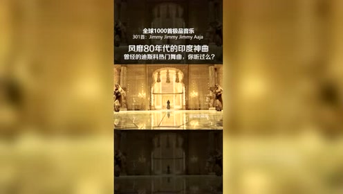 80年代扭扭神曲 腾讯视频