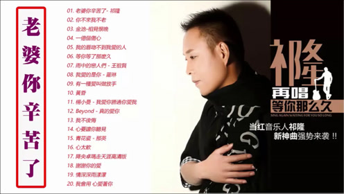 80年代经典舞曲 腾讯视频