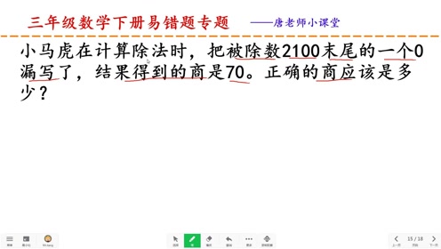 腾讯视频
