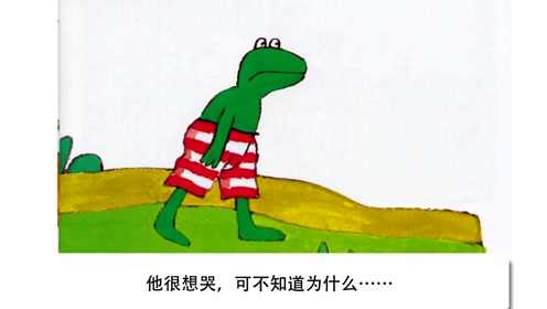 难过的弗洛格 腾讯视频