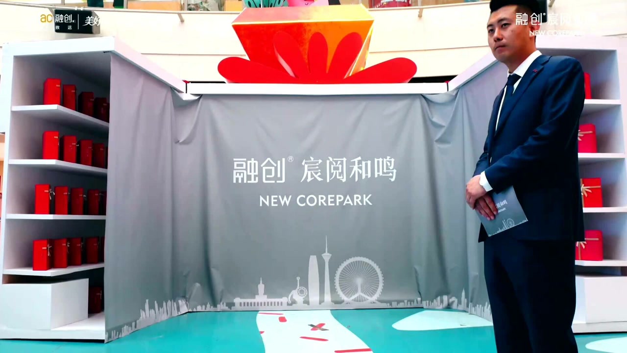 融创·宸阅和鸣五大城市展厅璀璨绽放