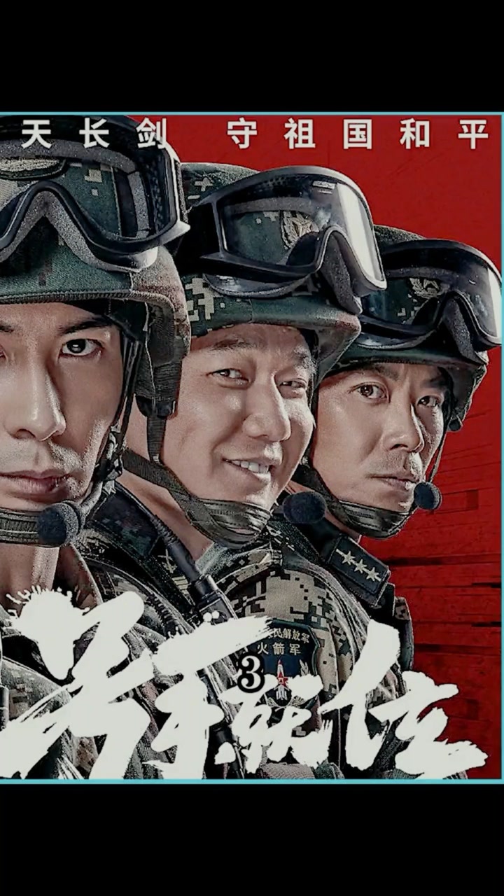 他去当兵了,她为了等他去支教了两年,双向的爱情好甜