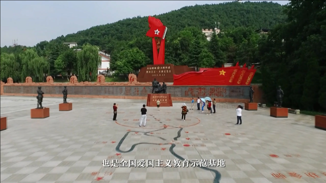 喜迎华诞,打卡苍溪红军渡景区,第一篇章!
