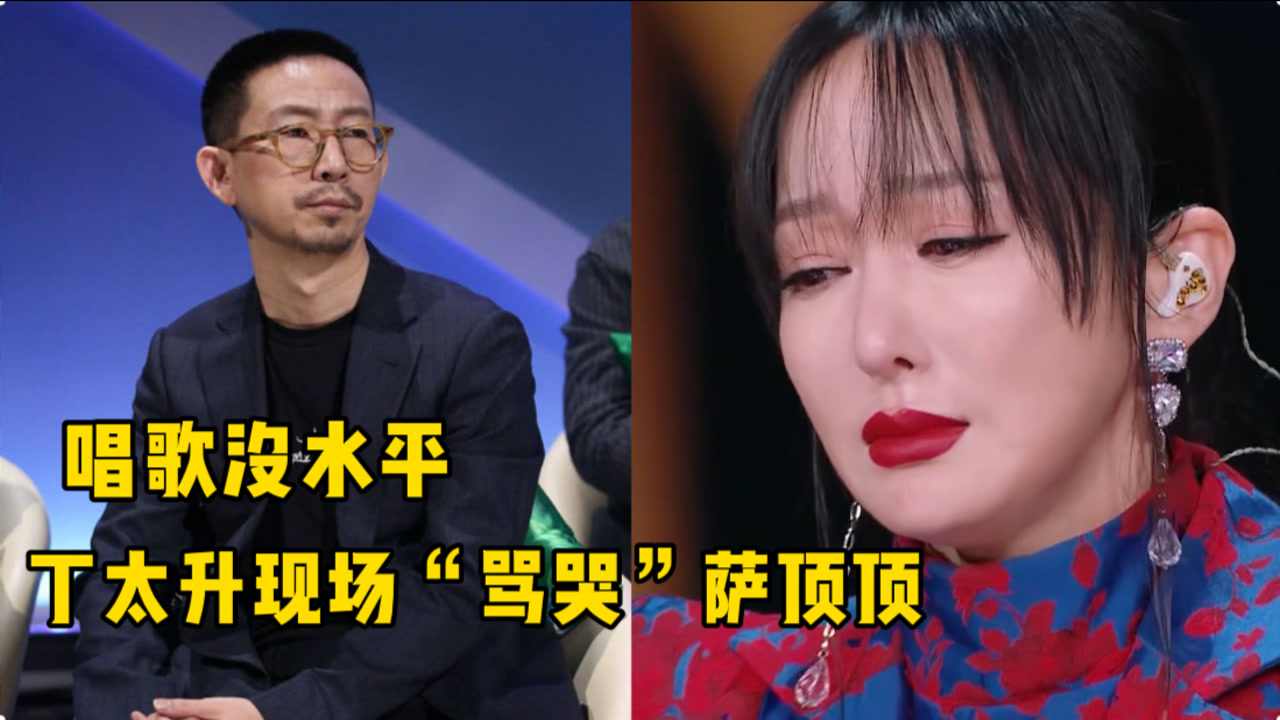 易立竞 & vava 吐槽大会吐槽丁太升-高清mv在线看-qq音乐-千万正版