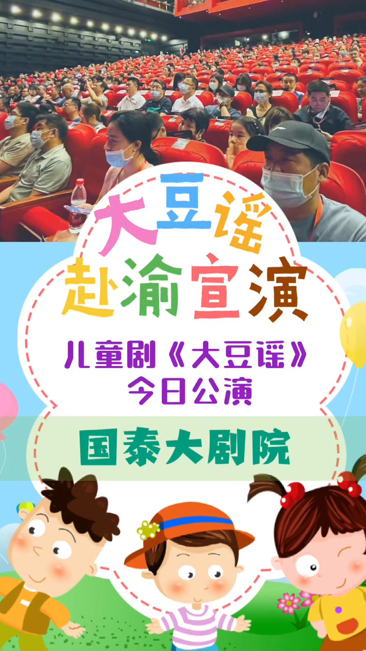 7月22日晚,当来自重庆市的家长和孩子们看过兰州儿