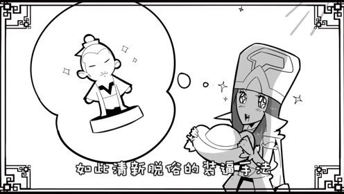 口水三国 14 司马懿篇 yooooooooooooooo