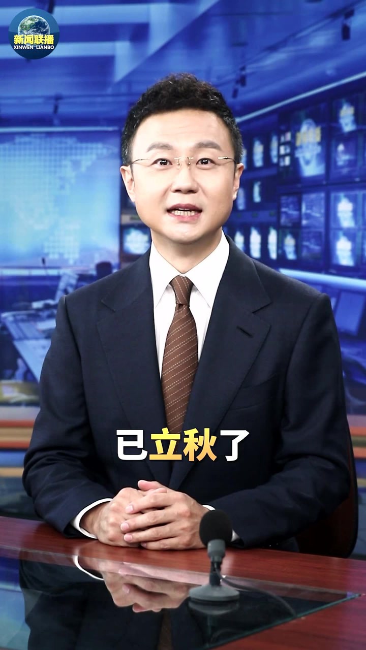 主播说联播 | 刘国梁一段动员讲话火了,刚强:厚积"搏"发,才会收获满满