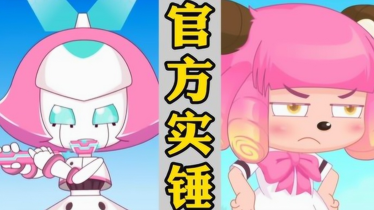 喜羊羊与灰太狼之决战次时代:盘点布雷#脱口秀入坑行动# 被丢弃的真正