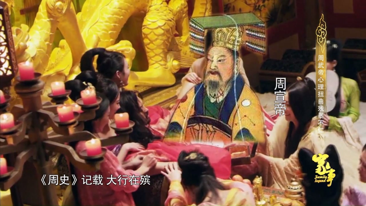 杨丽华(北周宣帝宇文贇的皇后)_搜狗百科