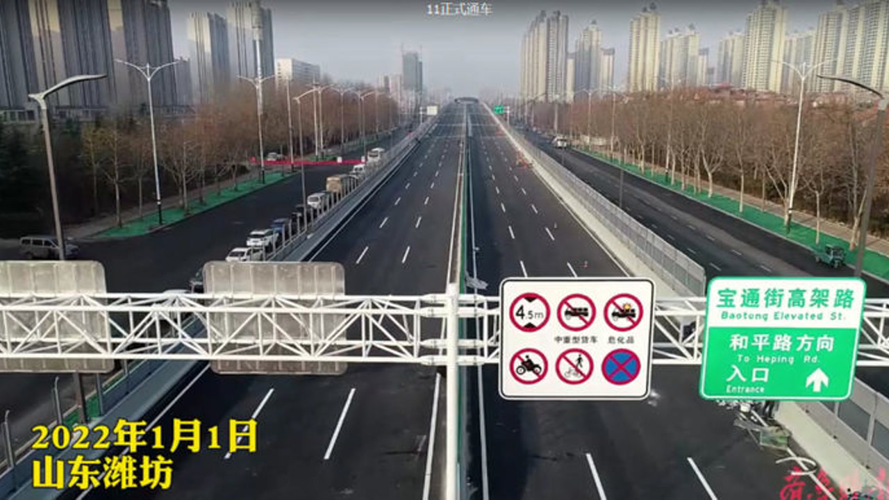 果然视频丨潍坊宝通街快速路正式通车