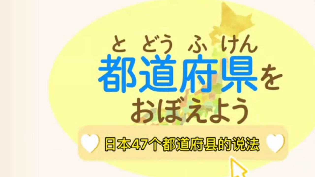 日本 亚洲国家 搜狗百科