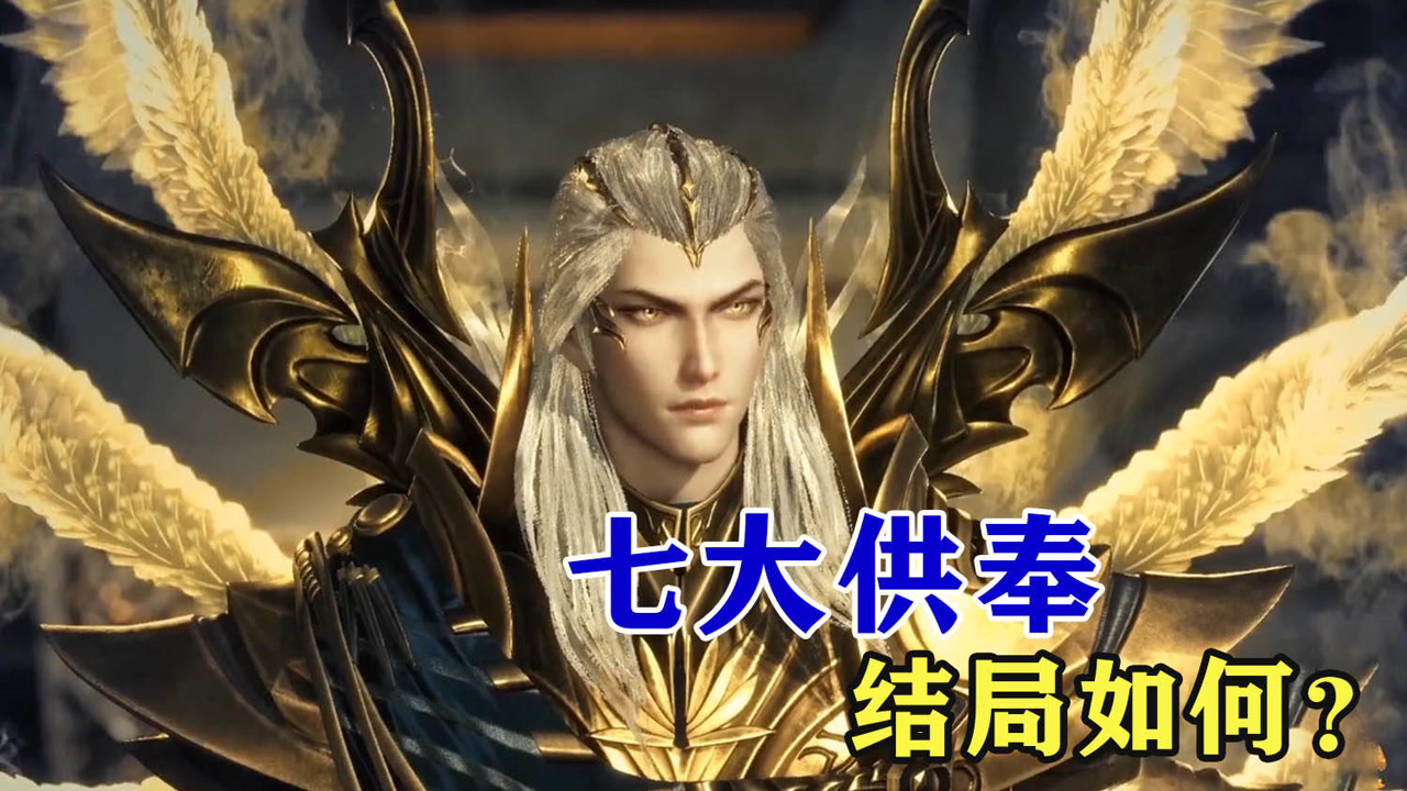 武魂殿(小说《斗罗大陆》中的虚拟组织)_搜狗百科