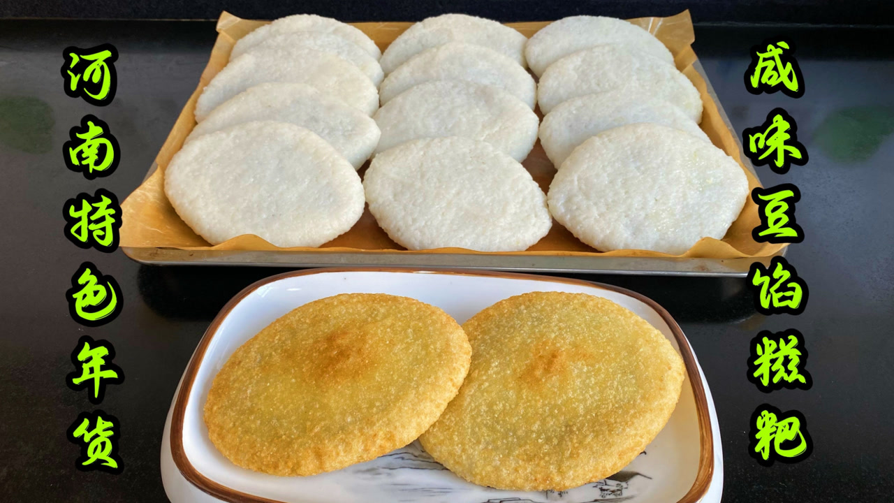 糍粑 中国民间传统食品 搜狗百科