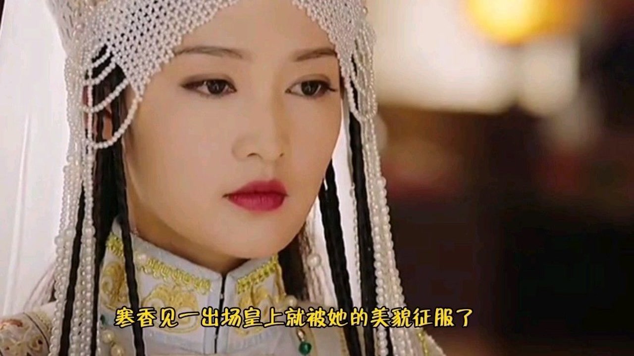 寒香见一出场渣渣龙就被她的美貌征服了,如懿终究是错付了!