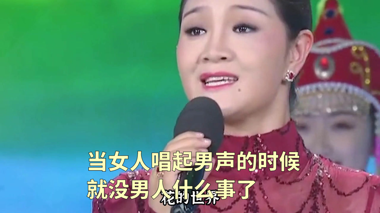 盘点四位女唱男声的歌手,网友:女人唱起男声就没男人什么事了