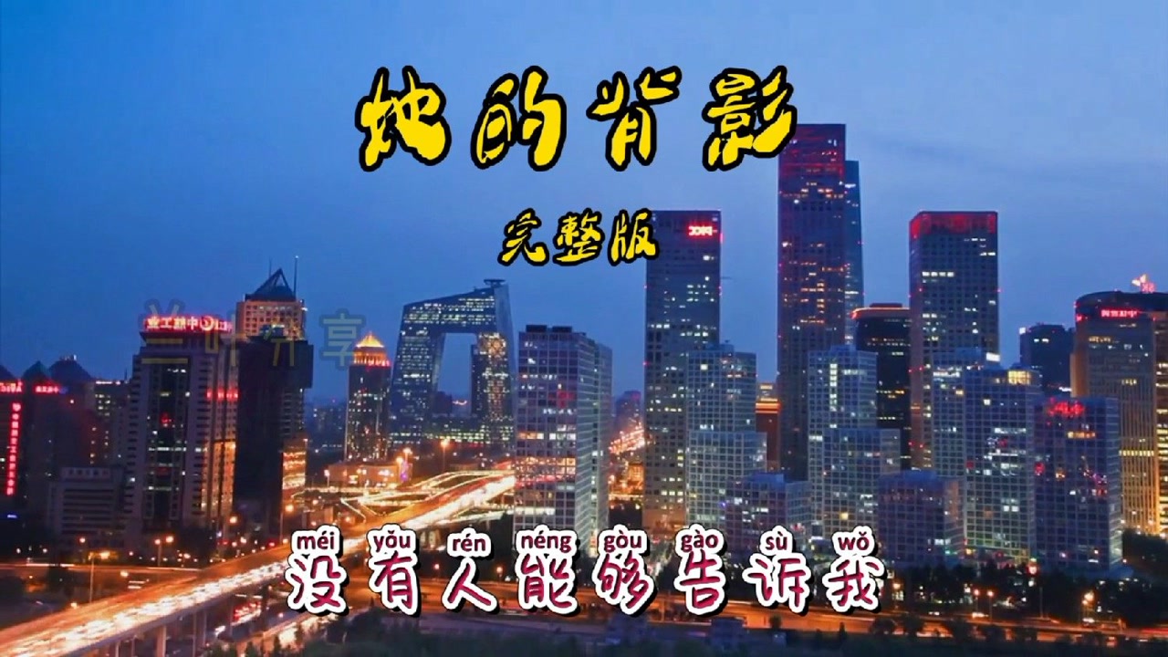 王杰这一首她的背影真的太经典令人回忆