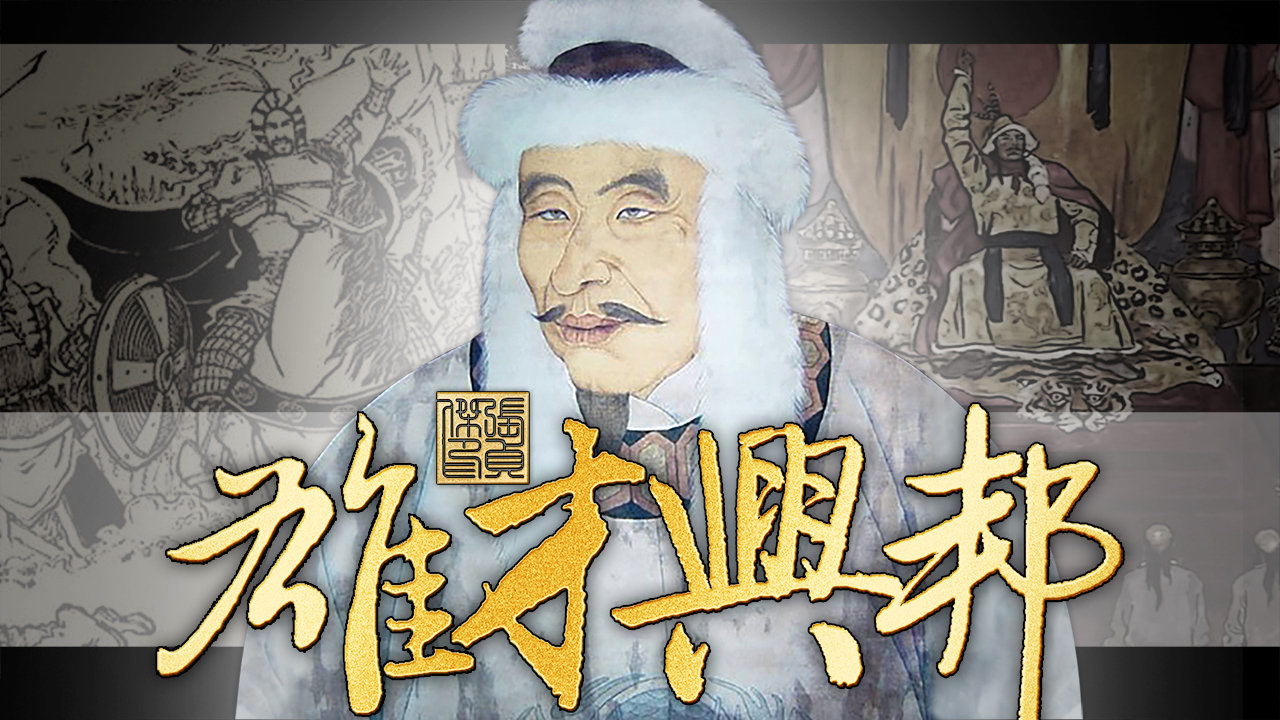 金太祖完颜阿骨打如何建金灭辽?女真从何而来?如何发展兴起?