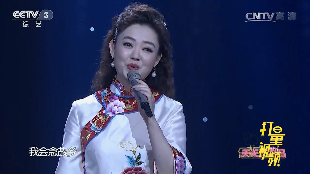 王庆爽哥哥不来花不开桂花树下望哥哥望哥来把桂花采