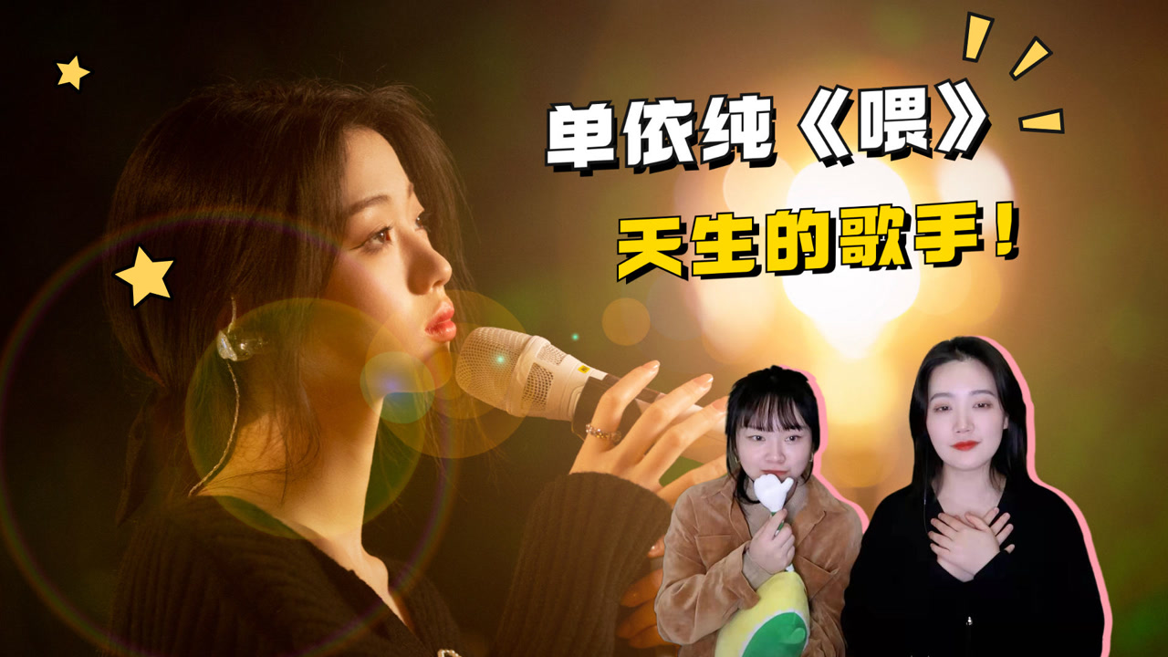 r1se演唱会foreveryoung仙子唱歌太好听了