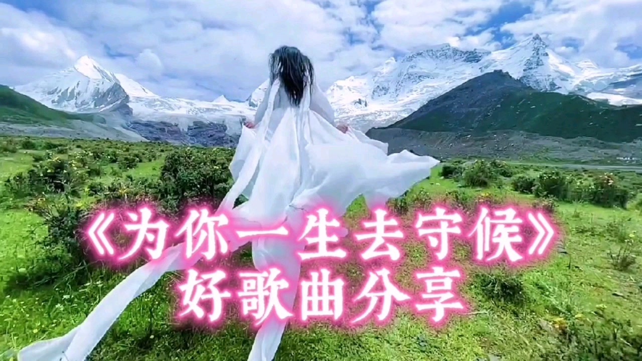 一只舟-老婆我的宝贝 (饭制版)-高清mv在线看-qq音乐-千万正版音乐