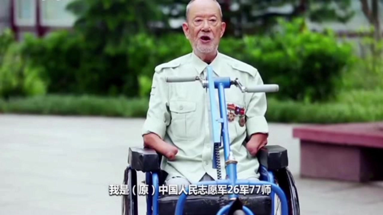 周全弟(抗美援朝英雄、一级残疾军人)_搜狗百科