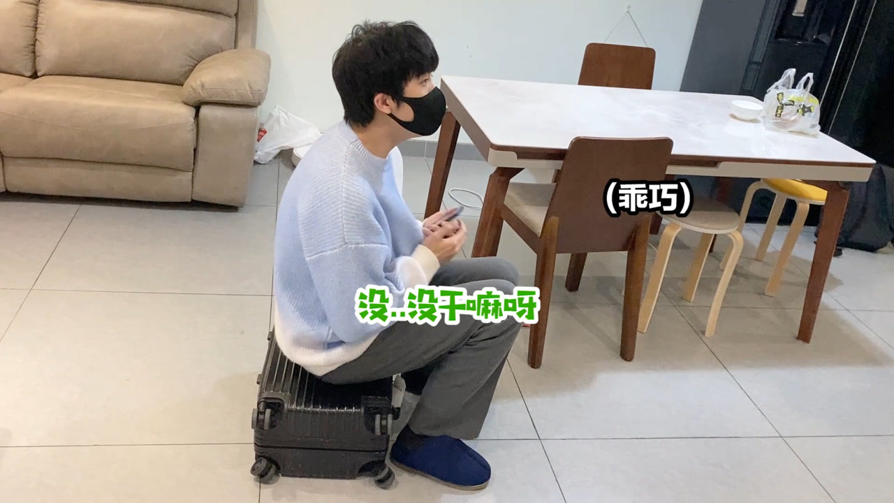 侠客小耶:霸总跳舞视频竟然被家人看到