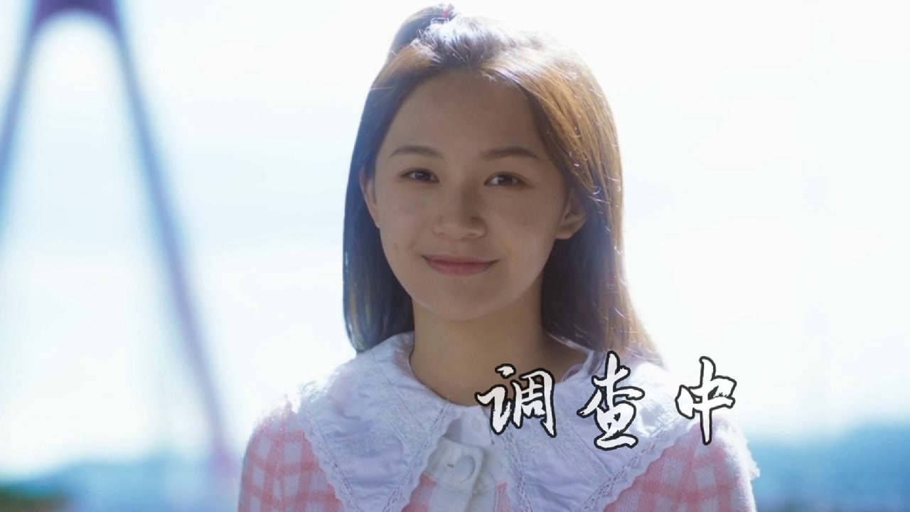 调查中 - 糯米nomi  《开端》影视剧推广曲