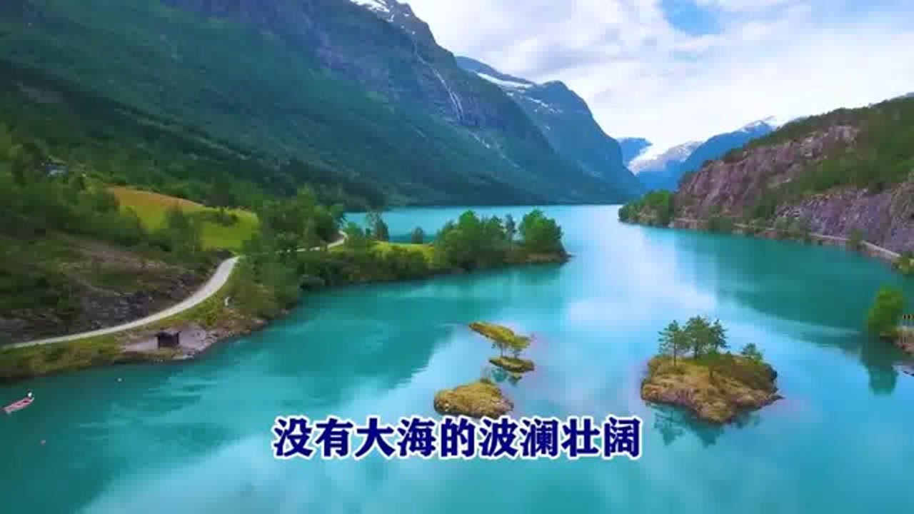 郭欢演唱一曲《我是一条小河》,经典歌曲,百听不厌