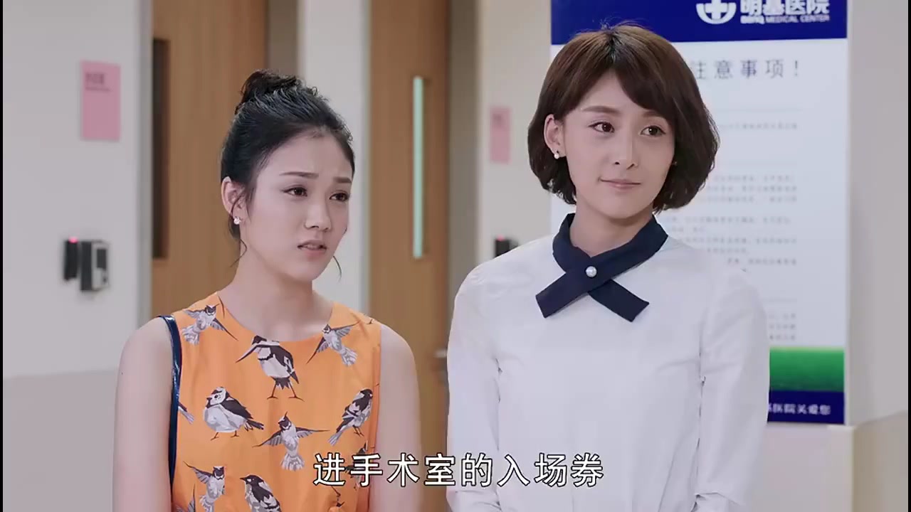 爱人的谎言:小秋的手术成功家人们总算放心了,小春却失了魂一般
