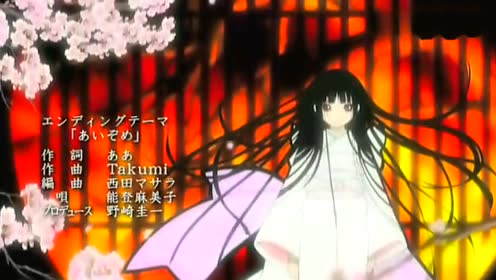 地狱少女的片头曲 腾讯视频