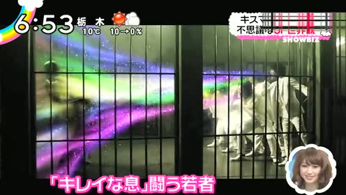 Kis My Ft2 腾讯视频