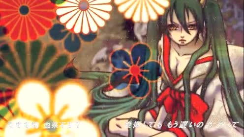 动漫百鬼夜行八位美女形态 腾讯视频