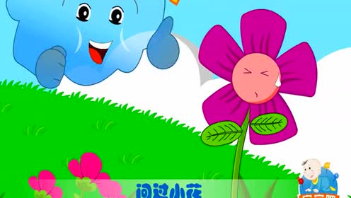 儿童歌曲《风儿找妈妈》