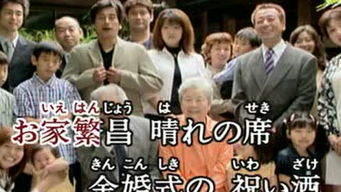 金婚式 腾讯视频